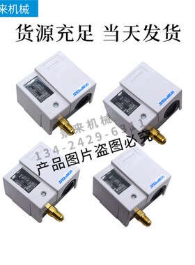 SYS-C130X2鹭宫SAGINOMIYA压力控制器 SYS-C110X2 SYS-C106X2