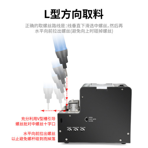 全自动可调式1-5MM螺丝供料机 螺丝排列机送料机 SF-1050系列供料