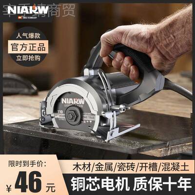 大功率多功手电VZY提瓷砖切割材能木材机动工具云石机小型电锯开