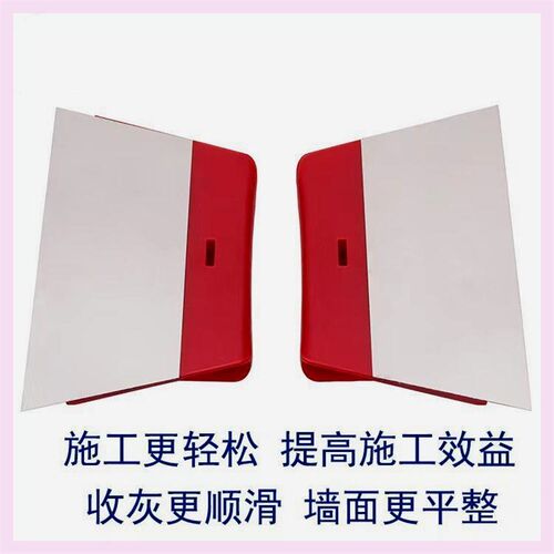 批灰找平刮腻子工具神器不锈钢收光灰刀墙面刮板大白刮刀工具大全