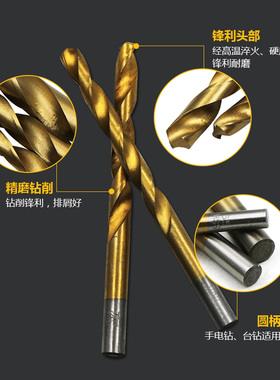 高速钢2-12mm麻花钻 电动钻 冲击钻 手钻 电钻 钻头13pcs/套