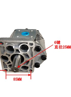 四孔固定型泵座支架532/550齿轮泵液压油泵 双槽皮带轮加强型泵座