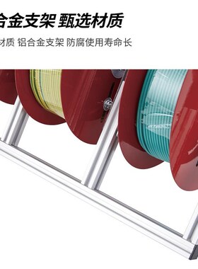 电线放线架放线器放线盘架电工穿线放线神器多线家装线滑轮辅助