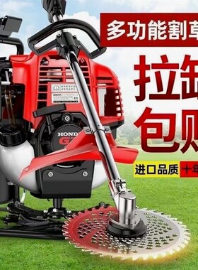 四冲程割草机背负式家用多功能农用汽油开荒打草松土除草收割神器