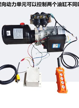 液压动力单元220V380V改装双缸升降平台举升机登车桥地下室隐藏门