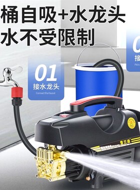全铜家用洗车机220V大功率强力洗车泵水枪洗车神器清洗机工具
