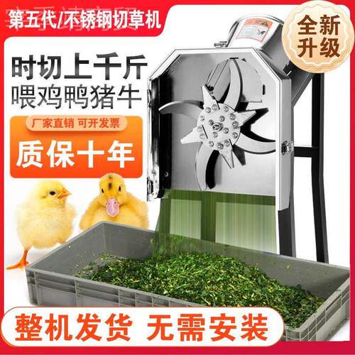 电飞刀切16053草机农用粉碎家用机猪草机动养殖铡草碎机草机小型