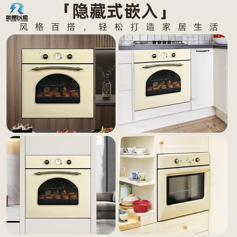 多功能嵌入式电烤箱家用大容量内嵌式搪瓷烘焙奶油黄复古蒸烤箱