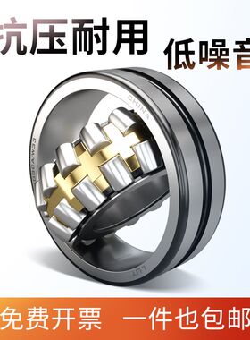 哈尔滨轴承222 222 222 222 2225CW 替代