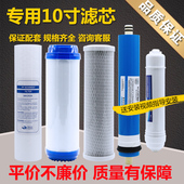 净紫光吉美 亚侬 致成和 怡升 中达万家中帝净水器通用 亚弘