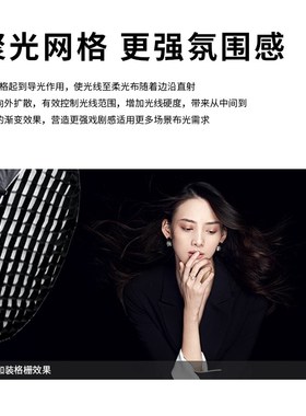 捷宝柔光箱格栅蜂巢网格长条方形四角八角柔光罩摄影棚欧宝9m便携