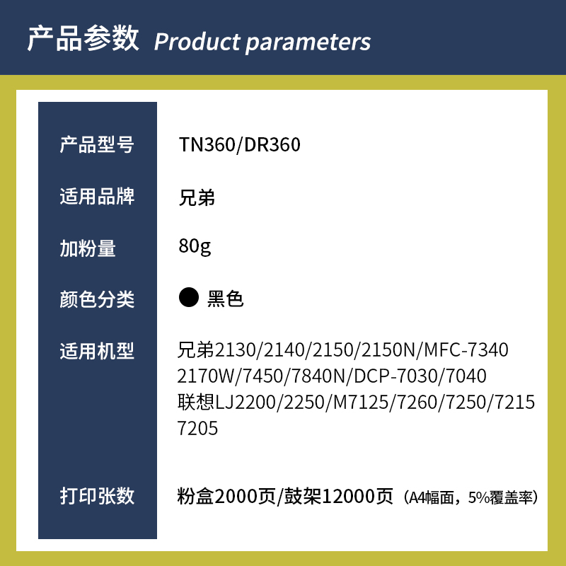 适用兄弟TN0粉盒DR0硒鼓20 21 21 21W LD2822 2922
