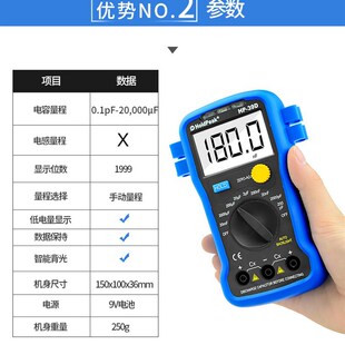 华普电容表小型精度数字容量电解测量表测试仪检测仪9