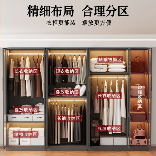 钢制家用卧室小户型出租房金属儿童衣橱挂钢化玻璃门