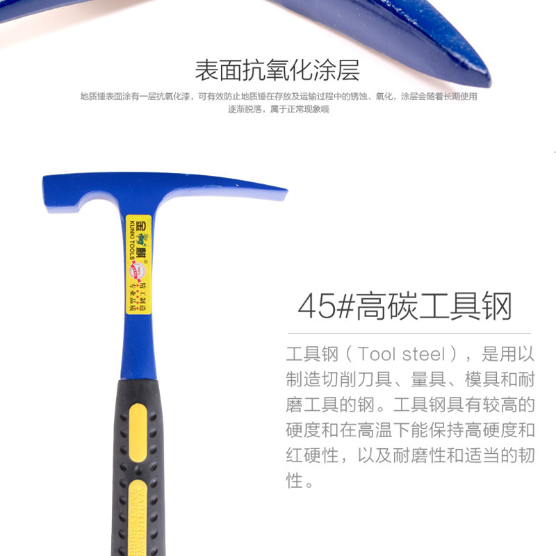 金麒平嘴尖嘴地质锤鸭嘴鸡嘴勘探锤地质工具地质锤地矿勘探工具