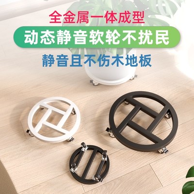 花托长方形铁艺滑轮托架承重花盆托盘带轮移动植物滚轮底座万向轮