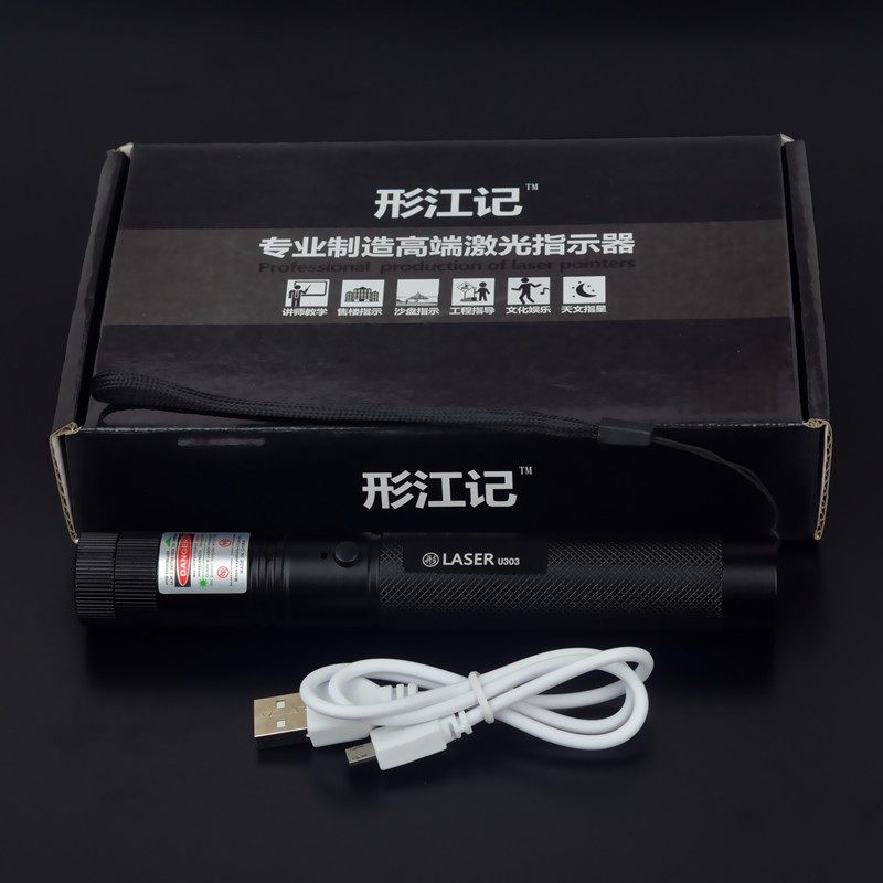 激光手电大功率镭射教鞭绿光极光灯射笔售楼u充电沙盘笔满天星,文具电教/文化用品/商务用品,教鞭/手指棒,淘宝优惠券,粉丝福利购,淘宝优惠卷