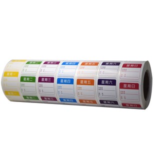星期标签纸时间条方形一周效期纸肯德基七色效期卡食品日期