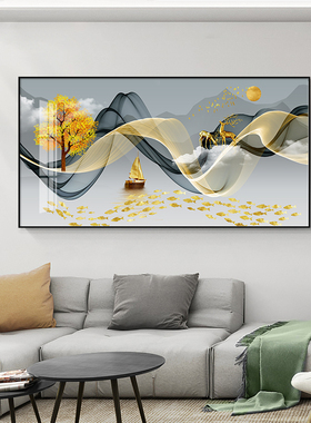 客厅沙发背景墙装饰画一整幅现代挂画横山水画高级感壁画