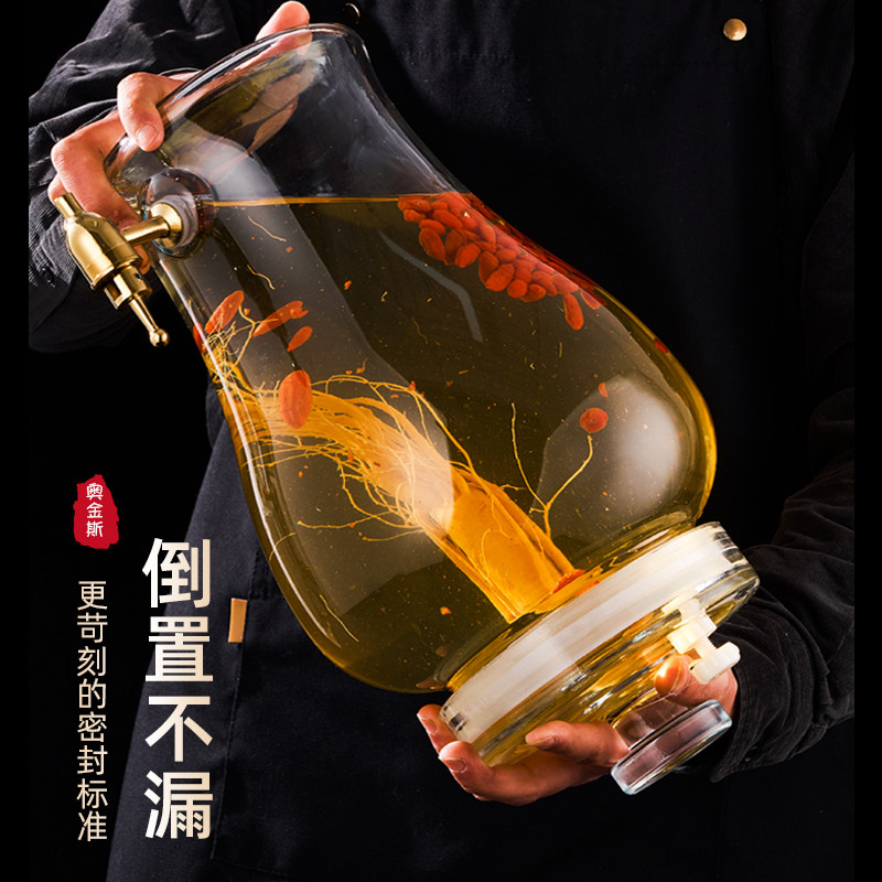 泡酒玻璃瓶斤酒罐家用高档密封酒坛子人参药酒瓶空瓶,厨房/烹饪用具,泡酒瓶,淘宝优惠券,粉丝福利购,淘宝优惠卷