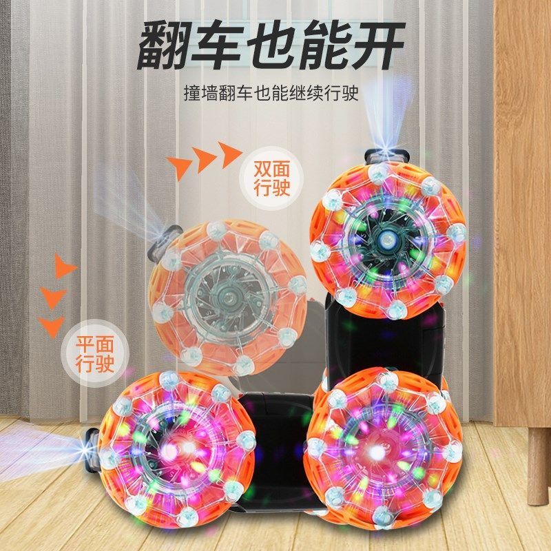 儿童遥控车手势感应面漂移翻滚特技车电动汽车男孩四驱越野赛车,玩具/童车/益智/积木/模型,电动/遥控车,淘宝优惠券,粉丝福利购,淘宝优惠卷