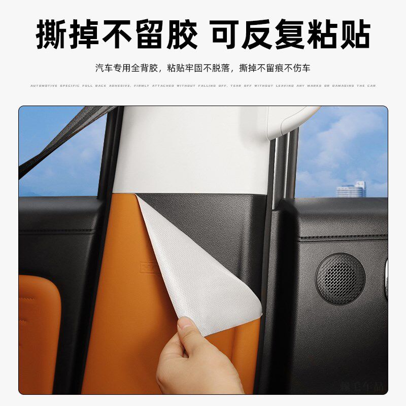 哈弗猛龙皮革防踢垫车门防踢内饰保护贴汽车内饰用品改装件