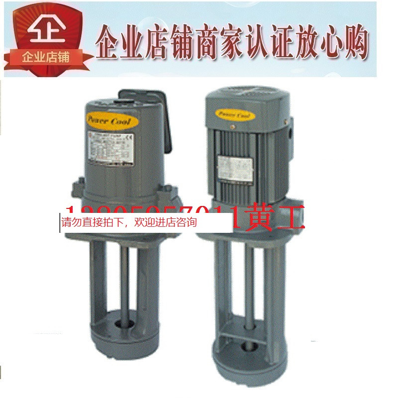 韩国亚隆A-RYUNG冷却泵ACP-60F 100F 180F 250F 400F