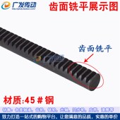 模 圆柱齿条 齿轮齿条 圆形齿条 圆齿条