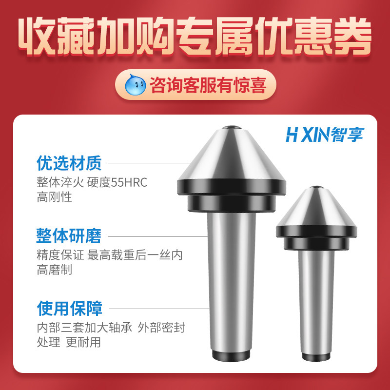 伞型顶尖 车床重型伞形顶尖 莫氏5号公制 高精度蘑菇头顶针