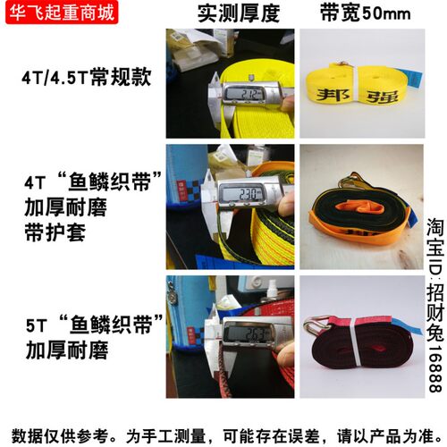 邦强货栏汽货物捆绑带捆绑器 拉紧器货物涤纶织带
