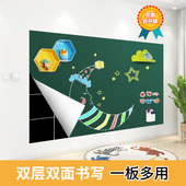磁如意黑板墙儿童层面磁性黑板墙上磁力办公教学磁力墙面写字板墙