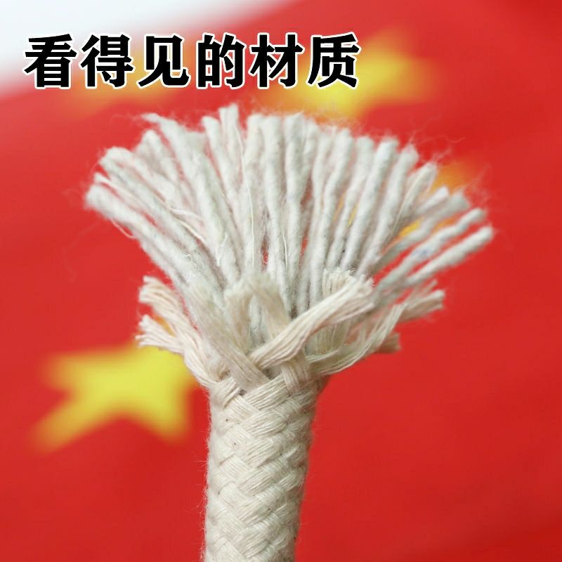 升棋杆绳 棉蜡绳子学校公司升旗手动拉昇降棋杆绳