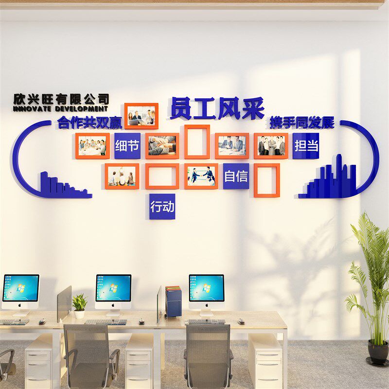 企业文化照片墙面办公室装饰荣誉展示团队员工风采天地d立体,家居饰品,文化墙贴,淘宝优惠券,粉丝福利购,淘宝优惠卷