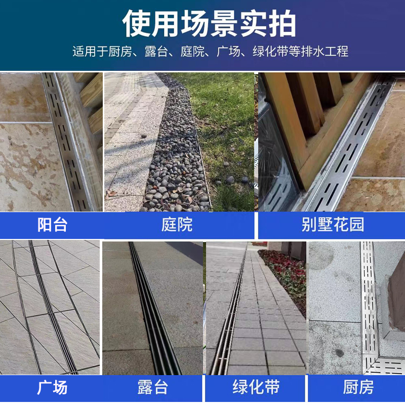 不锈钢鹅卵石排水沟盖板树脂排水沟u形槽下水道塑料排水沟下水槽