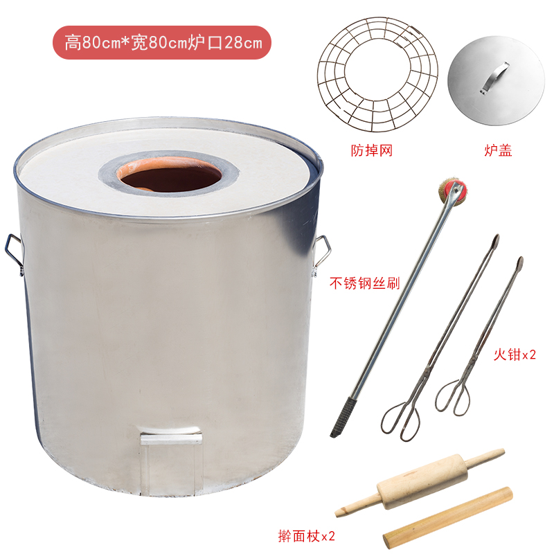 不锈钢梅干菜扣肉烧饼炉缙云烤炉金华酥饼炉子摆摊商用加厚锅盔炉