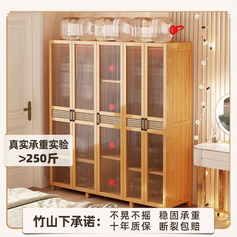 楠竹衣柜家用卧室简易大容量结实耐用收纳柜组装推拉门靠墙衣橱