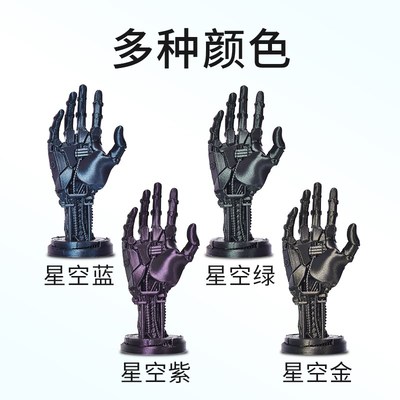 兰博 D打印耗材 L星空闪点变色龙耗材 l星河炫彩耗材 L美学材料