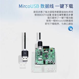 摄像头板球系统视觉定位识别滚球系统 lll