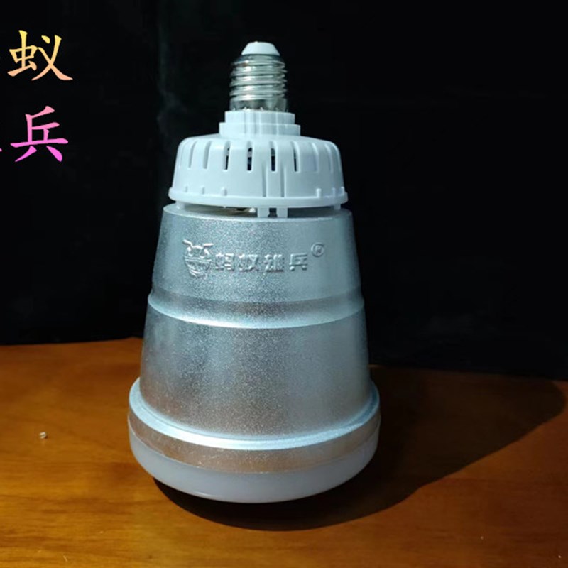 蚂蚁雄兵铝合金led节能灯车间仓库厂房E27螺口大功率超亮40球泡灯