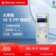 爱惠浦大黑瓶净水器寸通用过棉商用寸前置复合