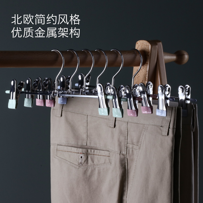映鸿金属裤架子家用西裤架防滑挂裙夹裤夹衣架无痕加粗带夹裤夹子