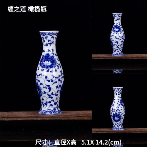 陶瓷插 干小瓶 陶艺家居复古民族风青瓷博古架