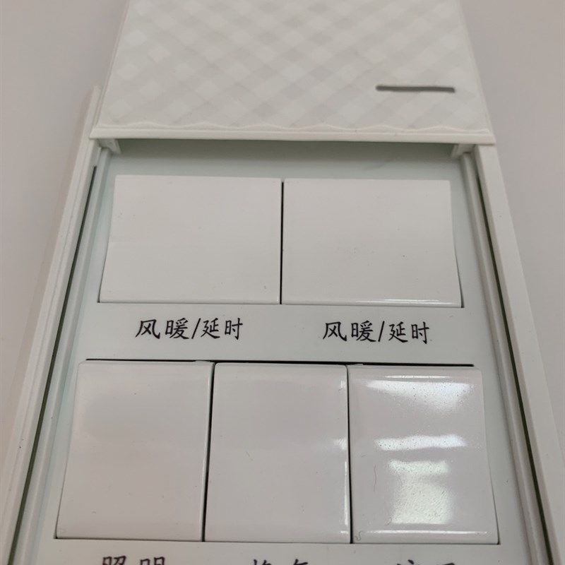 暖风浴霸延时开关五开5控联16A大功率凉风集成吊顶浴霸五开开关