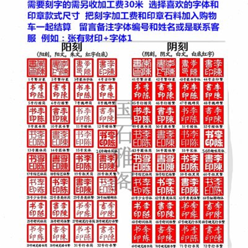 天然墨绿冻石博古如意扭篆刻印章寿山石藏书国画姓名闲章印章定制