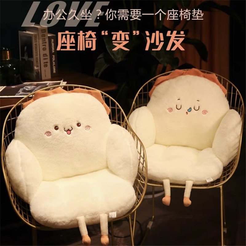 连体坐垫靠垫一体办公室久坐椅子座垫超软椅垫屁垫四季汽车学生女,居家布艺,椅垫,淘宝优惠券,粉丝福利购,淘宝优惠卷