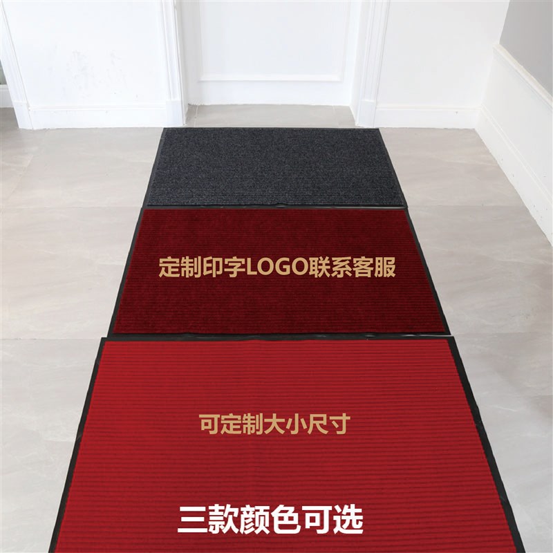进门地毯迎宾门垫防滑吸水商铺酒店大门口地垫楼梯走廊红色条纹