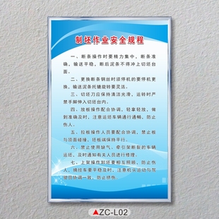 砖厂管理制度牌挖土切坯工司安全生产责任制采土制坯烧结电工推土