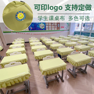 F小学生桌布桌罩课桌套罩ins教室幼儿园无味单人桌面定制天蓝色