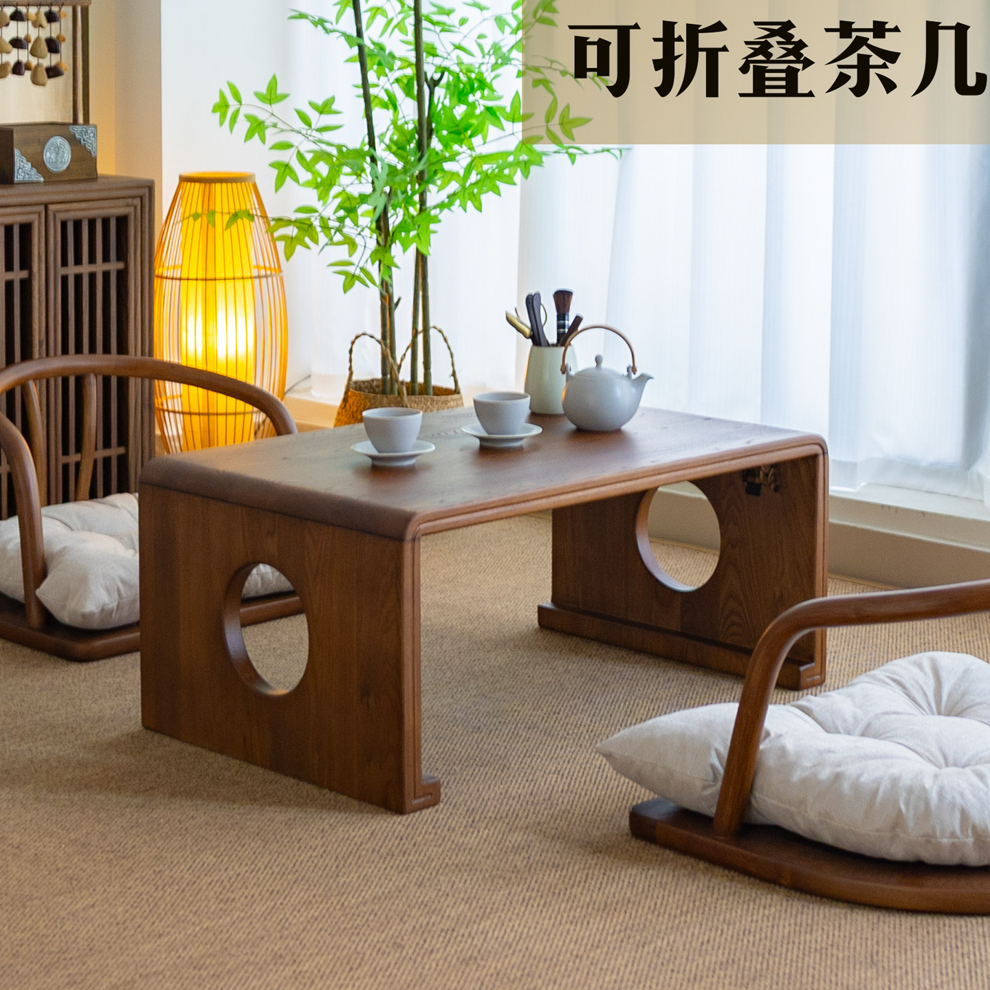 老榆木纯实木可折叠榻榻米茶几飘窗几日式阳台小茶桌客厅矮桌炕几