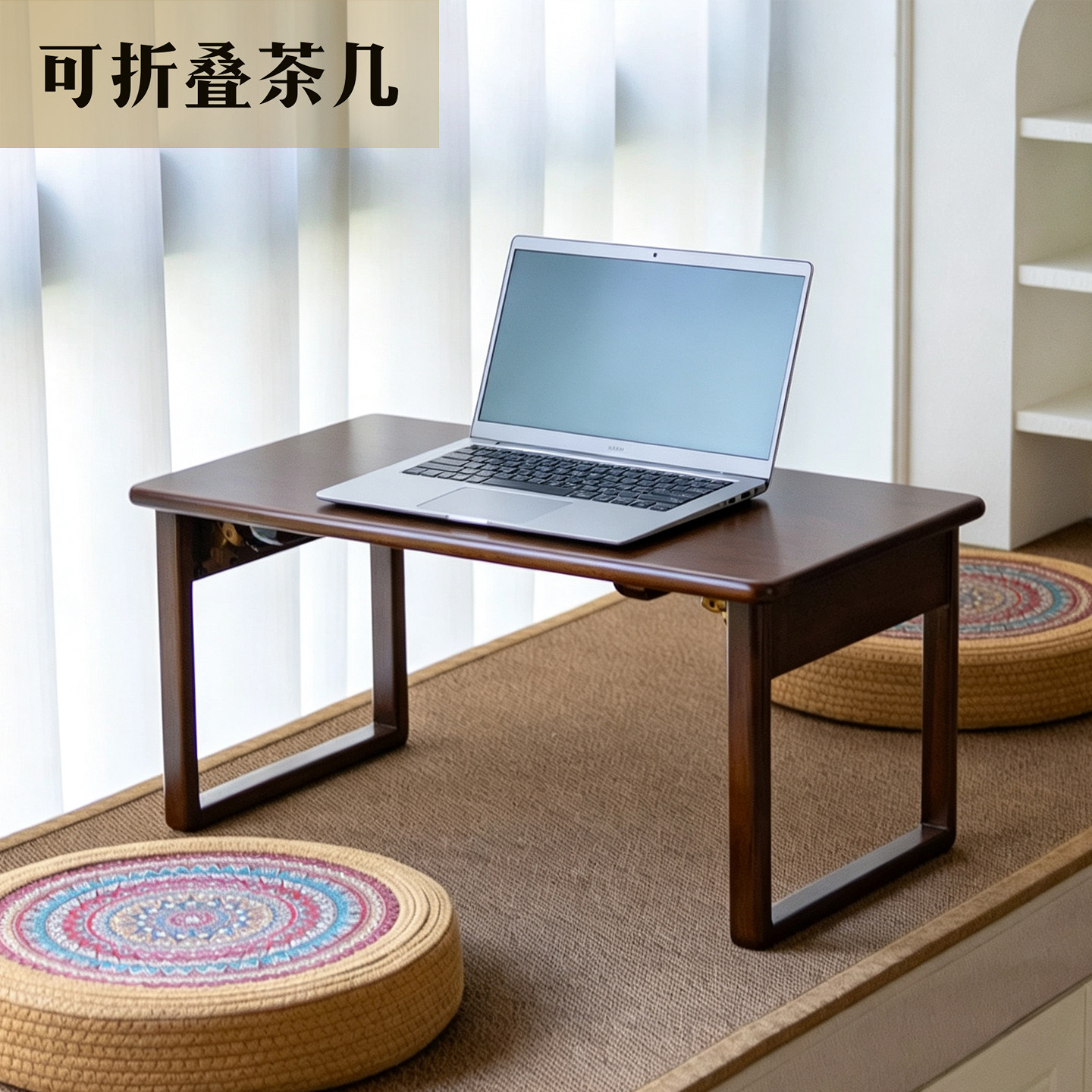 全实木折叠飘窗炕几床上桌电脑桌图片